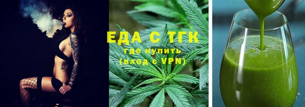 соль ск Елабуга