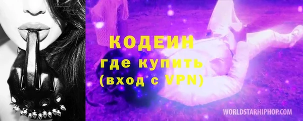 кокаин VHQ Гусь-Хрустальный