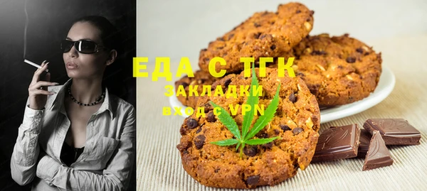 мескалин Ельня