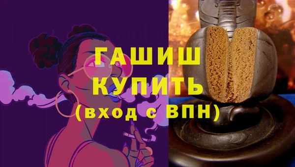 не бодяженный Гусиноозёрск